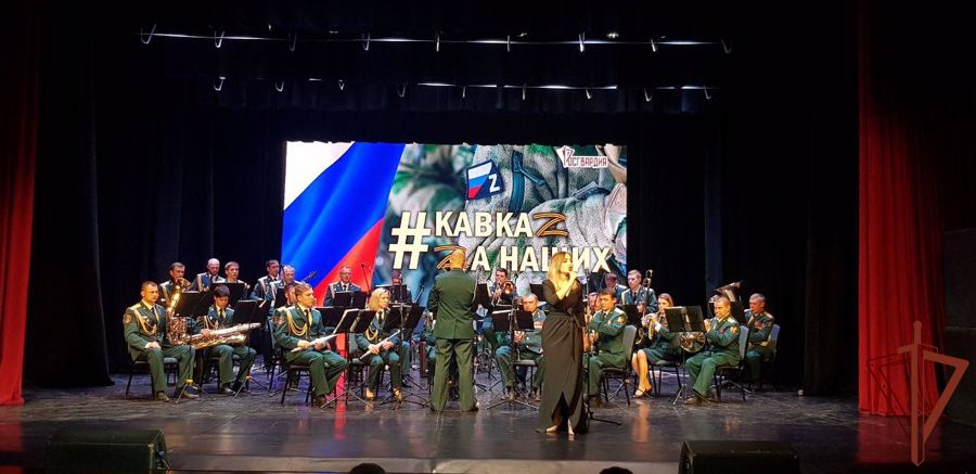 Оркестр Северо-Кавказского округа Росгвардии выступил с концертами на Кавказских Минеральных Водах