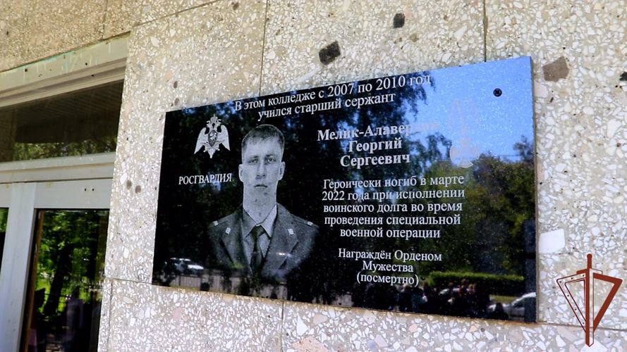 Мемориальная доска установлена в честь погибшего на Украине росгвардейца в Тольятти