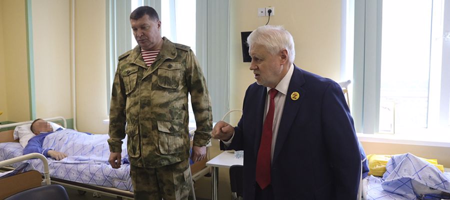 Председатель партии «Справедливая Россия — За правду» Сергей Миронов посетил Главный военный клинический госпиталь Росгвардии