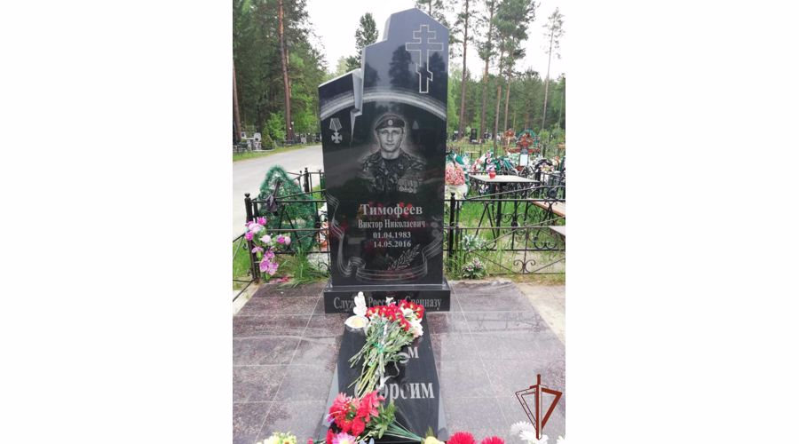 Память сотрудника СОБР Росгвардии почтили в Тюмени