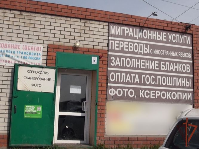 В Алтайском крае при поддержке Росгвардии пресечена деятельность преступной группы