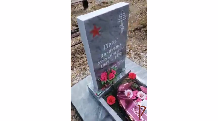 На Урале почтили память военнослужащих, погибших при выполнении воинского долга