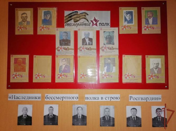 Росгвардейцы продолжают проводить мероприятия ко Дню Победы по всему Южному Уралу
