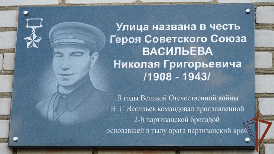 Псковские росгвардейцы почтили память партизан и подпольщиков