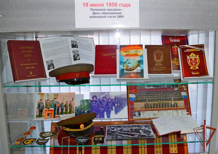 Снежинский полк Росгвардии отметил 66 лет со дня образования
