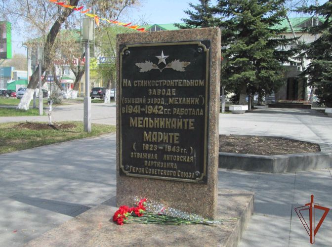 В День партизан и подпольщиков росгвардейцы Уральского округа почтили память героев Великой Отечественной войны 