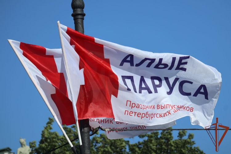 Росгвардия обеспечила правопорядок Всероссийского праздника «Алые паруса - 2022» 