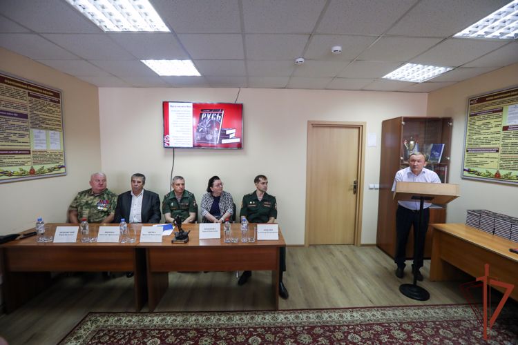 В центральном аппарате Росгвардии состоялась презентация второго издания книги «Отряд специального назначения «Русь»
