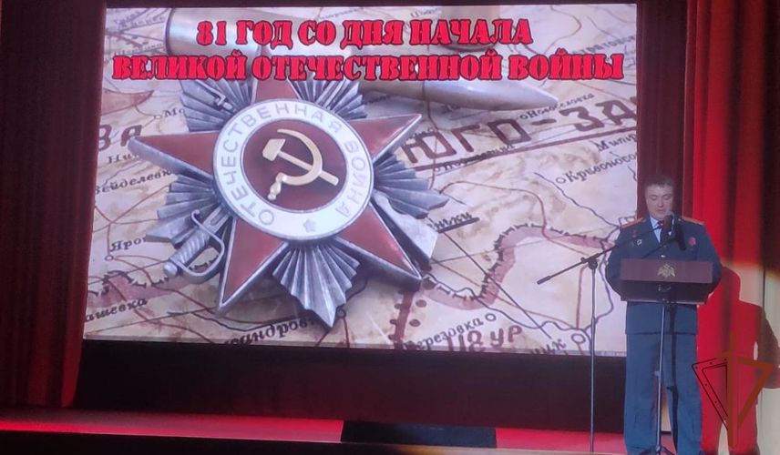  В Центральном аппарате Росгвардии состоялась военно-историческая конференция, посвященная 81-й годовщине со дня начала Великой Отечественной войны