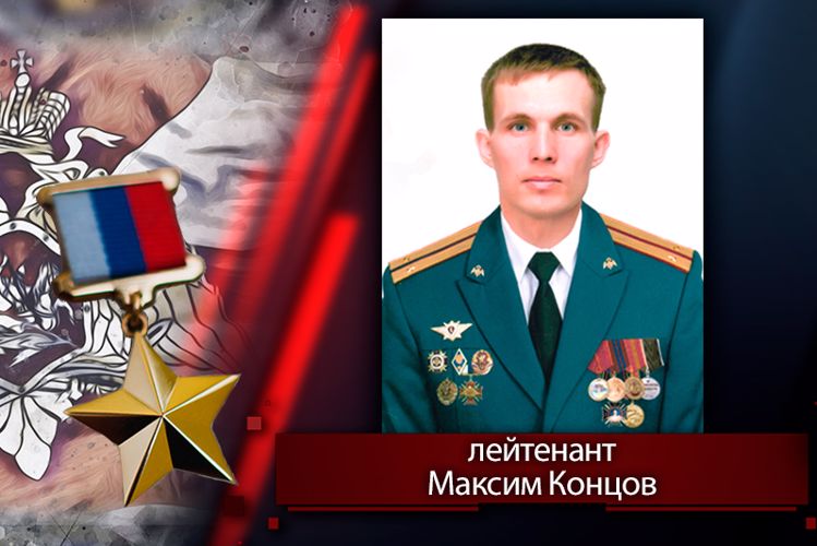 Именем павшего офицера Росгвардии названа улица в Улан-Удэ