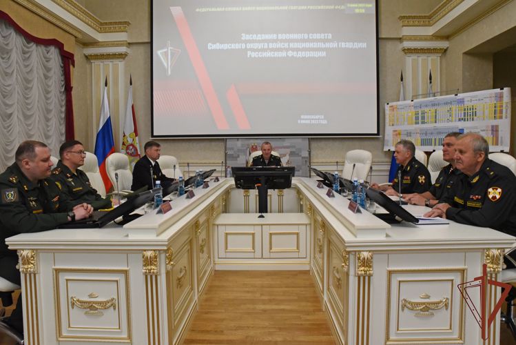 В Новосибирске состоялось заседание военного совета Сибирского округа Росгвардии