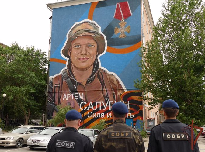 На одном из жилых домов Омска появились граффити погибшего спецназовца Росгвардии