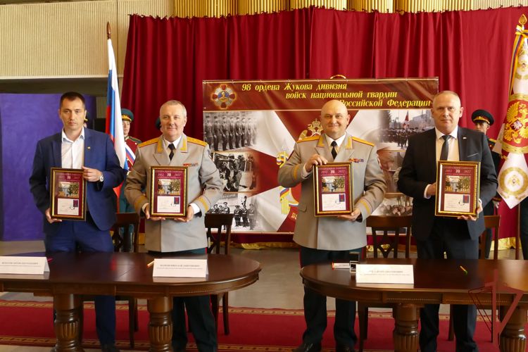 В честь 70-летнего юбилея Северского соединения Росгвардии состоялось гашение праздничной открытки