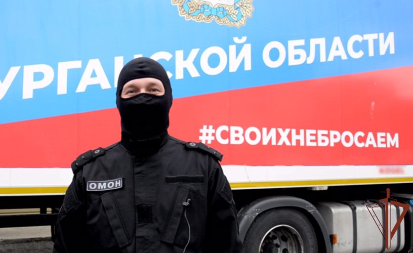 Военнослужащие и сотрудники Росгвардии поддержали акцию «Своих не бросаем» в Зауралье (видео)