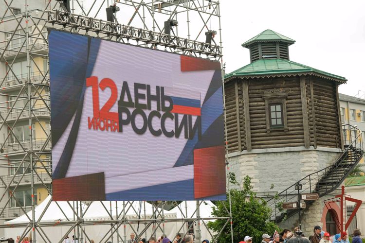 Оркестр штаба Уральского округа Росгвардии поздравил екатеринбуржцев с Днем России
