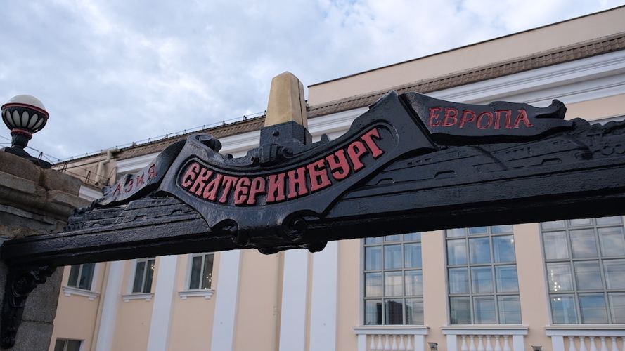 Сотрудники Росгвардии, принимавшие участие в специальной военной операции, прибыли в Екатеринбург