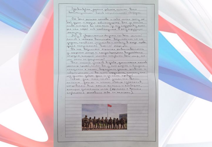 Росгвардейцы своими письмами поздравили школьников с Международным днем детей