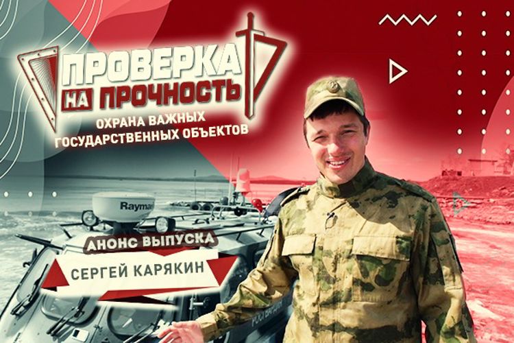 «Ходить по воде» - уральские росгвардейцы помогают победителю ралли «Дакар» освоить водную стихию