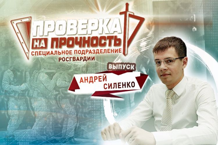 «Штурмовой репортаж» на Ямале: телеведущий новостей Андрей Силенко вступает в ряды ОМОН «Север»