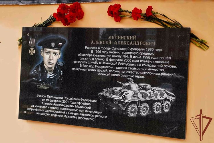 На Урале состоялись посвященные Дню ветеранов боевых действий памятные мероприятия 