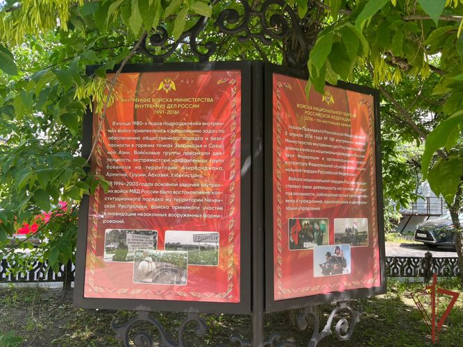 Экспозиция о войсках национальной гвардии Российской Федерации открылась в Ярославле