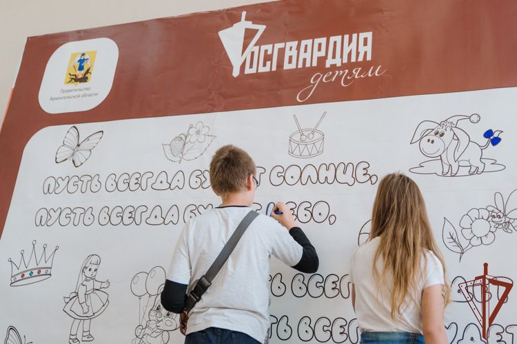 Росгвардейцы Архангельской области организовали праздник для детей участников боевых действий
