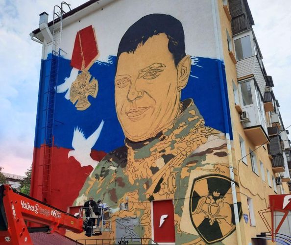 На фасаде жилого дома в Омске появится портрет погибшего офицера Росгвардии