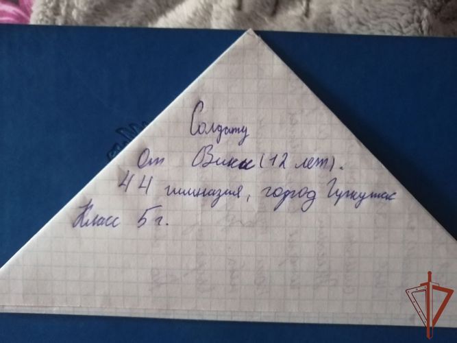 Иркутские школьники поддержали росгвардейцев Приангарья, участвующих в специальной военной операции на Украине