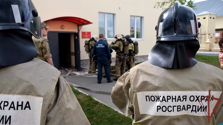 В Уральском округе Росгвардии состоялись пожарно-тактические занятия