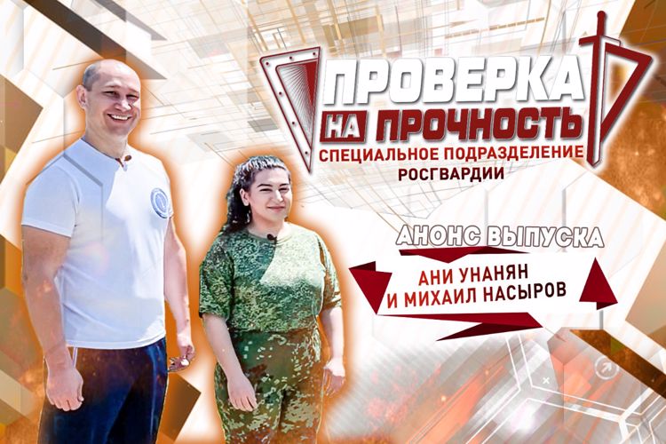Взрывной «Вектор»: знаменитый боксер и тележурналист станут новобранцами отряда СОБР Росгвардии