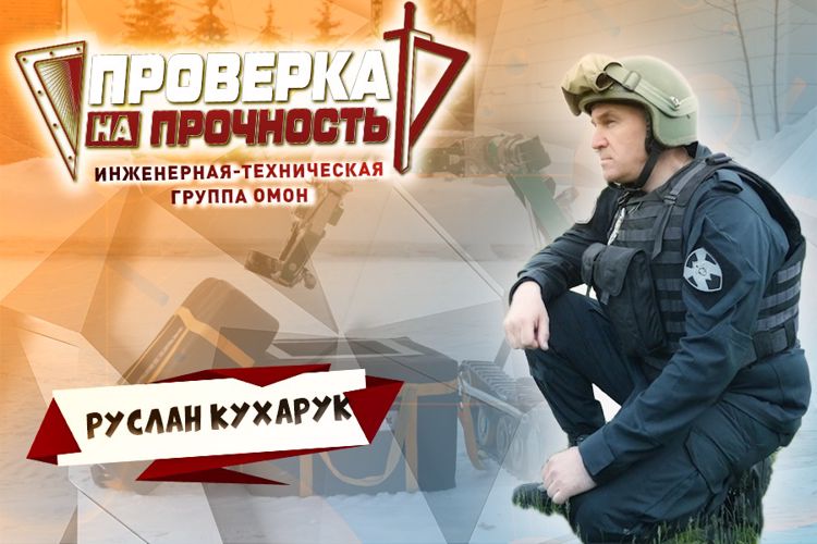 Мэр города Тюмени сменил костюм на камуфляж в проекте Росгвардии «Проверка на прочность»