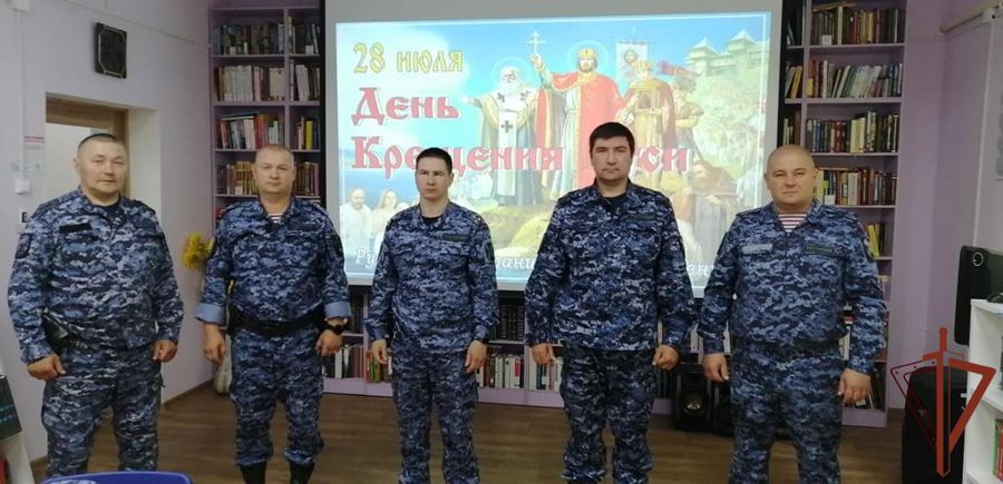 В Уральском округе Росгвардии состоялись мероприятия, посвященные Дню Крещения Руси (видео)
