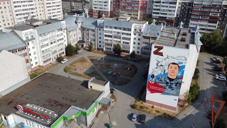 Память погибшего бойца ОМОН Росгвардии увековечена в Перми (видео)