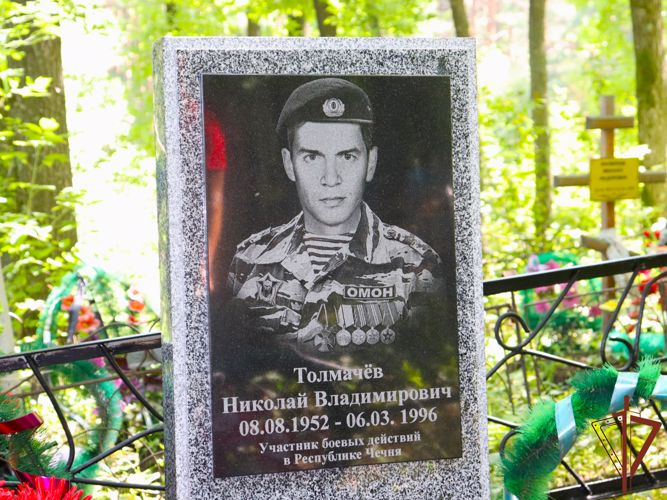 Бойцы ОМОН благоустроили место захоронения погибшего сослуживца в Республике Алтай