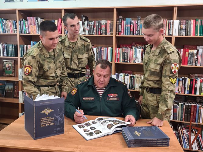 Ветеран Росгвардии презентовал в Новосибирске книгу о нарукавных знаках отрядов специального назначения