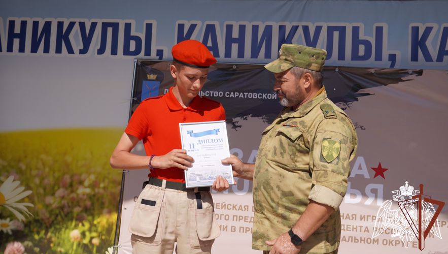 Росгвардейцы провели военно-спортивную игру «Зарница Поволжья» в Саратове