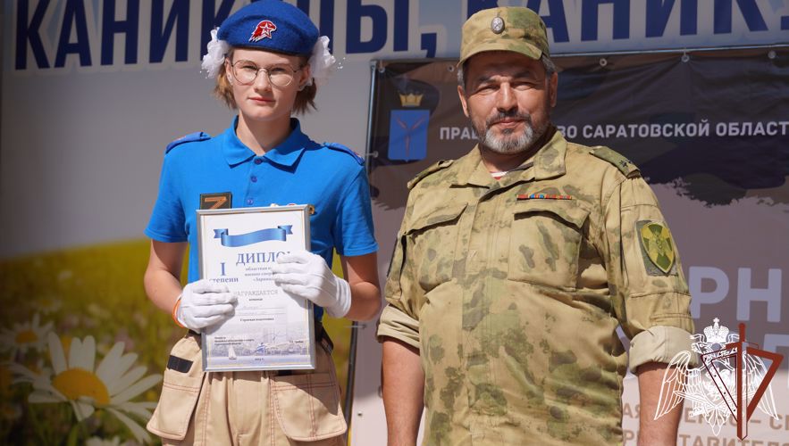 Росгвардейцы провели военно-спортивную игру «Зарница Поволжья» в Саратове