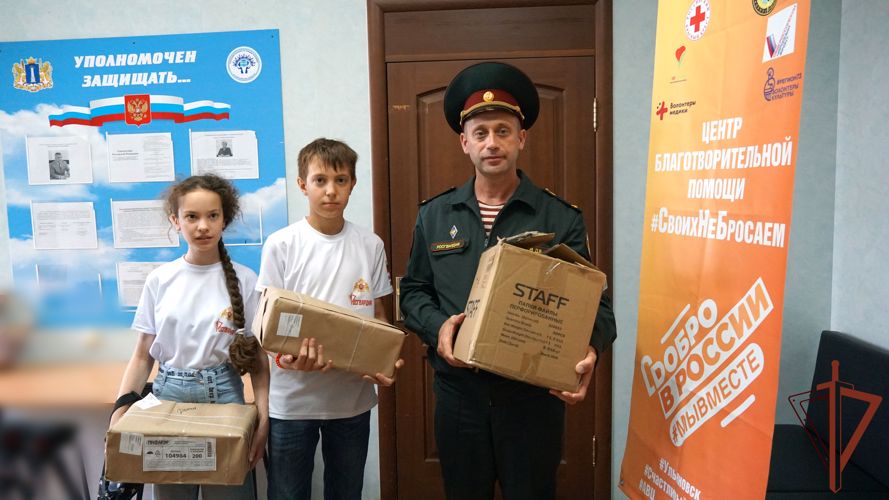Росгвардейцы из Ульяновска помогли собрать в школу детей из ЛНР и ДНР 