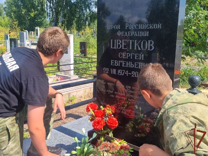 Юнгвардейцы привели в порядок места захоронения участника ВОВ и героя России