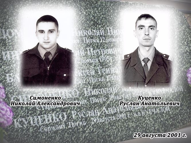 Память погибших бойцов ОМОН Росгвардии почтили в Хакасии