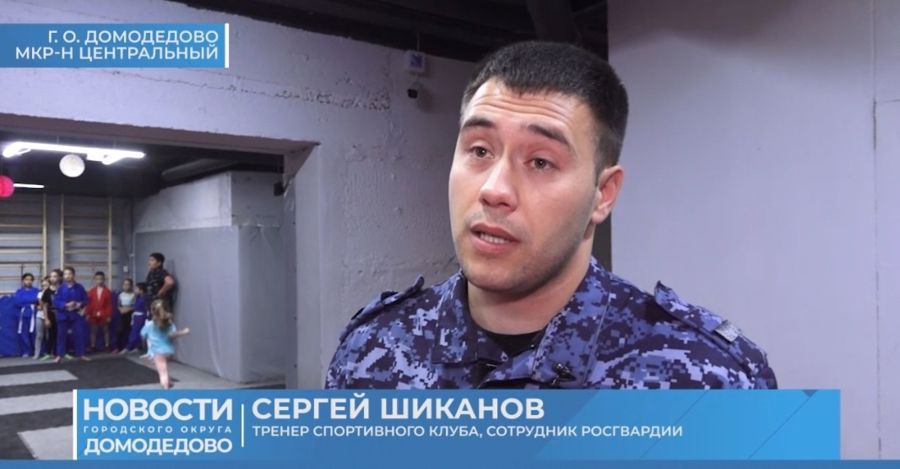 Подмосковный телеканал рассказал о росгвардейце – детском тренере по капоэйре (видео)