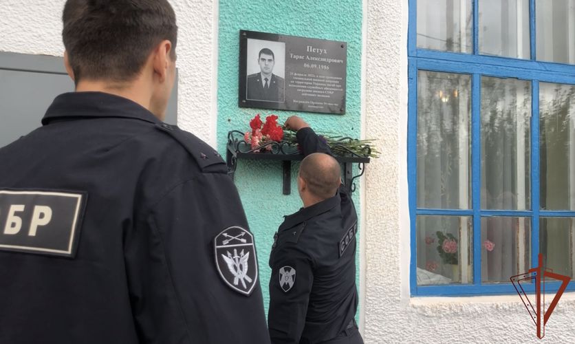 Мемориальную доску в честь погибшего на Украине росгвардейца установили в Омской области