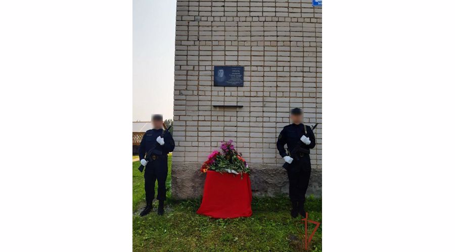 Память погибшего на Донбассе бойца СОБР увековечена в Вологодской области