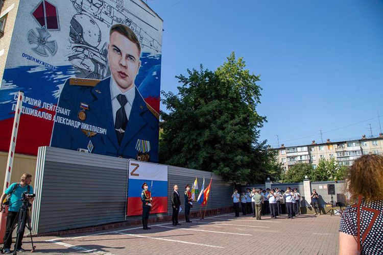 Оркестр Росгвардии выступил на открытии памятных муралов защитникам Донбасса в Челябинске  