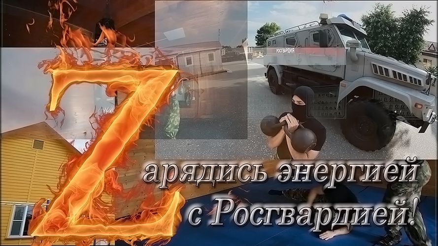 В ОГВ(с) прошел флэшмоб, приуроченный ко Дню физкультурника