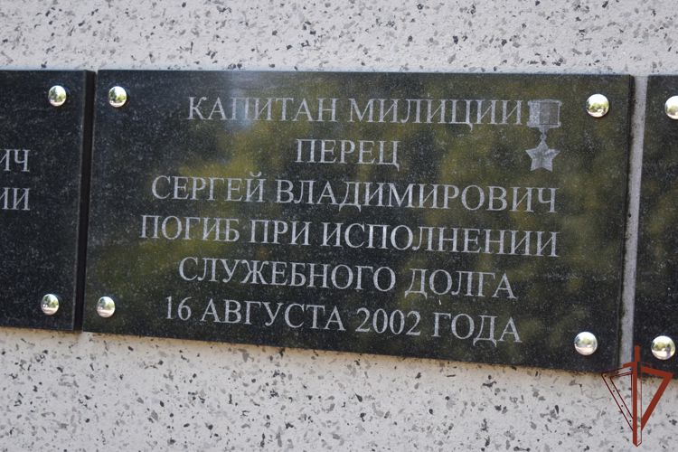 Сотрудники ОМОН «Титан» Росгвардии почтили память сослуживца, погибшего при исполнении служебного долга