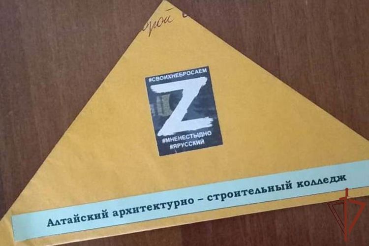 Росгвардейцы-участники спецоперации поблагодарили алтайских студентов за поддержку(видео)