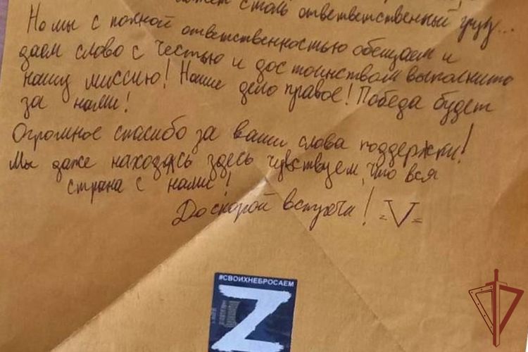 Росгвардейцы-участники спецоперации поблагодарили алтайских студентов за поддержку(видео)