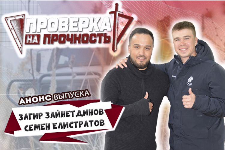 Виртуоз-кубызист Загир Зайнетдинов пройдет проверку на прочность в Росгвардии