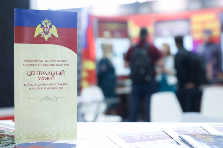 Росгвардия участвует в работе международного военно-технического форума «Армия -2022»